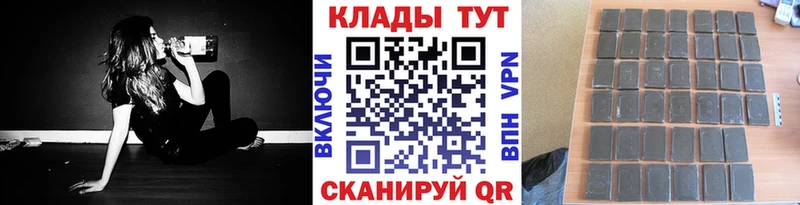 Наркошоп купить СОЛЬ  Cocaine  Меф  ГАШИШ  Отрадное