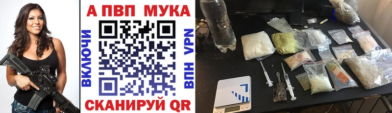 A PVP кристаллы  Купить где  Отрадное 