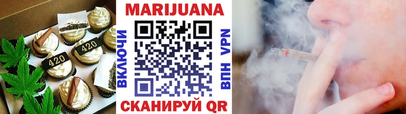 Печенье с ТГК конопля  Купить закладки  Отрадное 