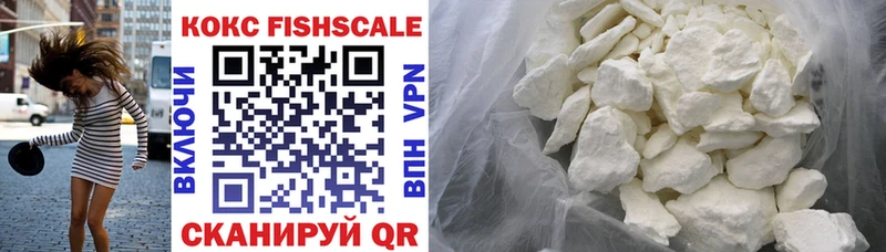 COCAIN 98%  Купить закладки  Отрадное 
