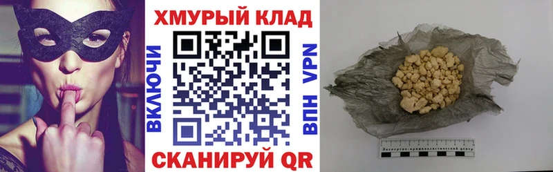 Купить где  Отрадное  ГЕРОИН белый 