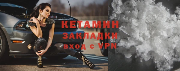 мефедрон мука Братск
