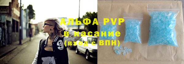 мефедрон мука Братск