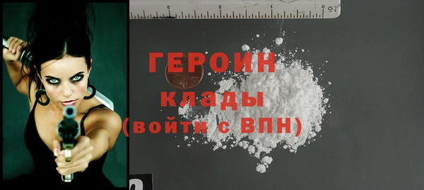 mdma Великий Новгород