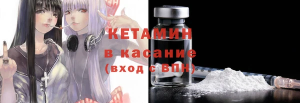 spice Магадан