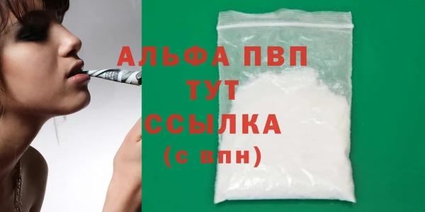 кокаин перу Лиски