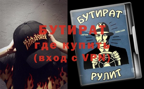spice Магадан