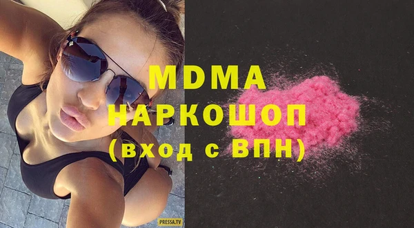 mdma Великий Новгород