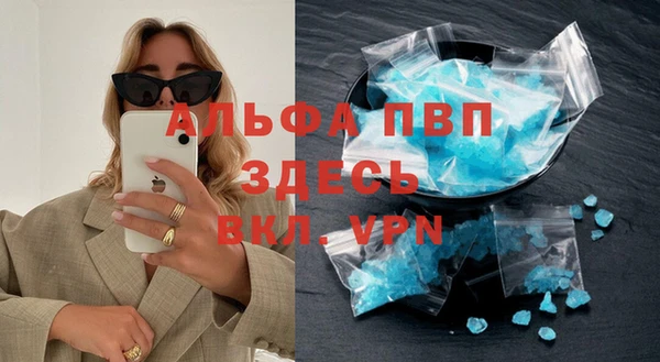 spice Магадан