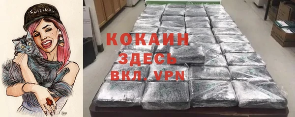 spice Магадан