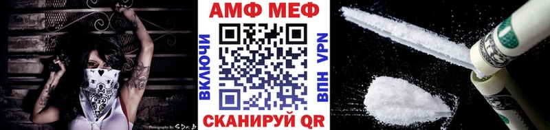 Первитин мет  Купить  Отрадное 