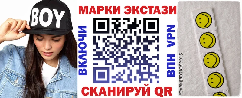 Купить закладки  Отрадное  Марки N-bome 1,8мг 